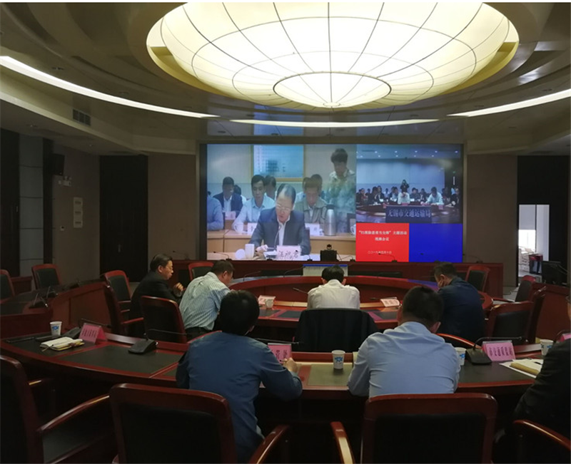 我校参加江苏省交通运输系统“扫黑除恶 勇当先锋”主题活动视频会议