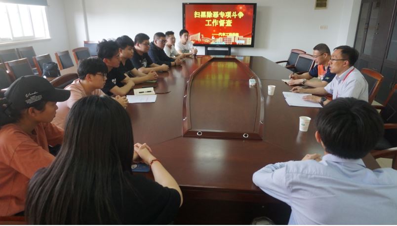 李虎书记带队督查汽车工程学院扫黑除恶专项斗争工作