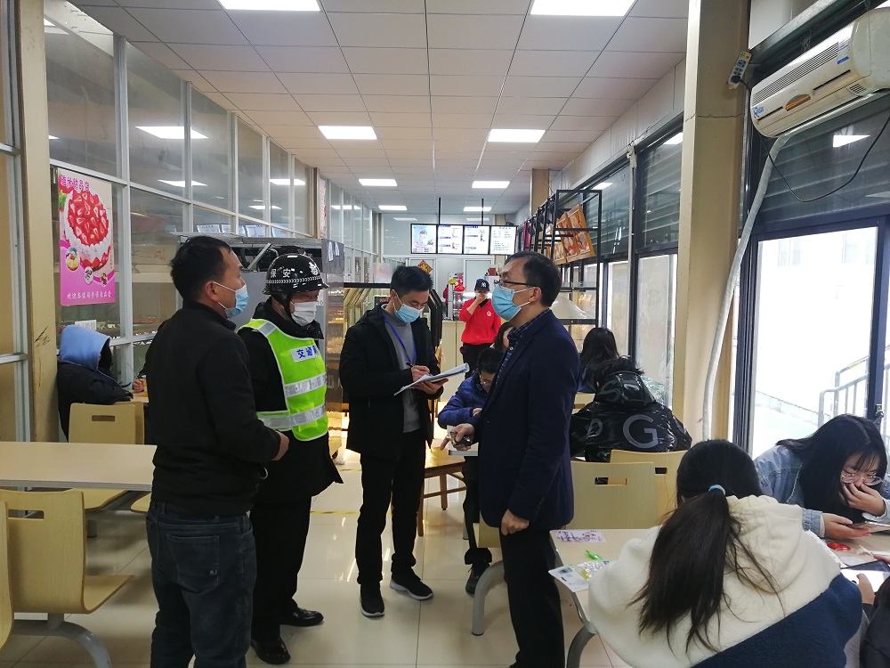 安全保卫处开展期初安全突击检查