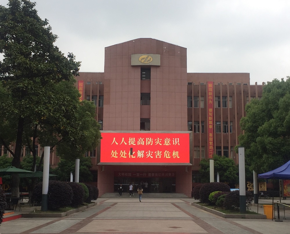 “5.12”开展防灾减灾主题宣传教育活动