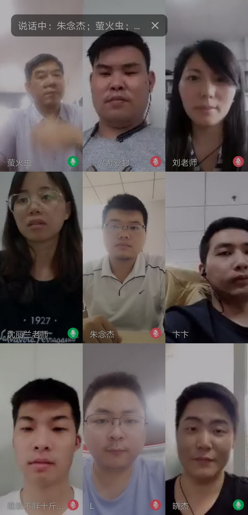 驾机教研室组织开展2020届江苏科技大学专升本毕业生线上答辩会