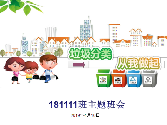 1554886456457081198.png QQ图片20190410165618.png