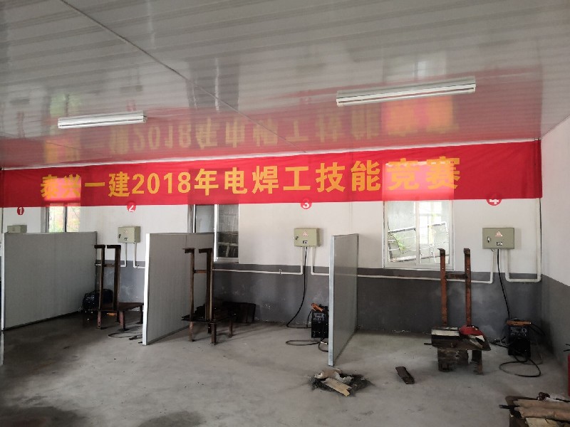 暑期不忘充电,开展焊接实习