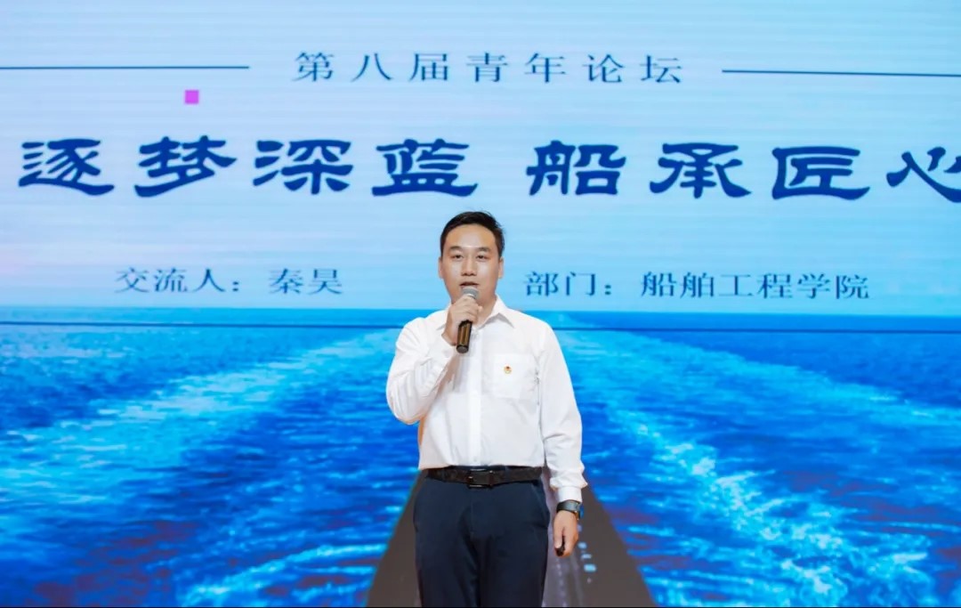 喜报!船舶工程学院教师获得学校第八届