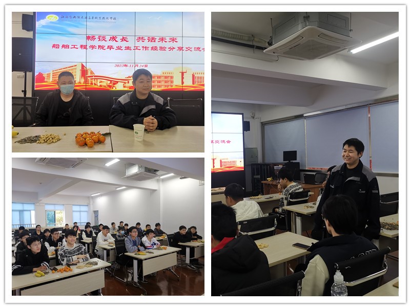 追逐榜样之光 汲取奋进力量