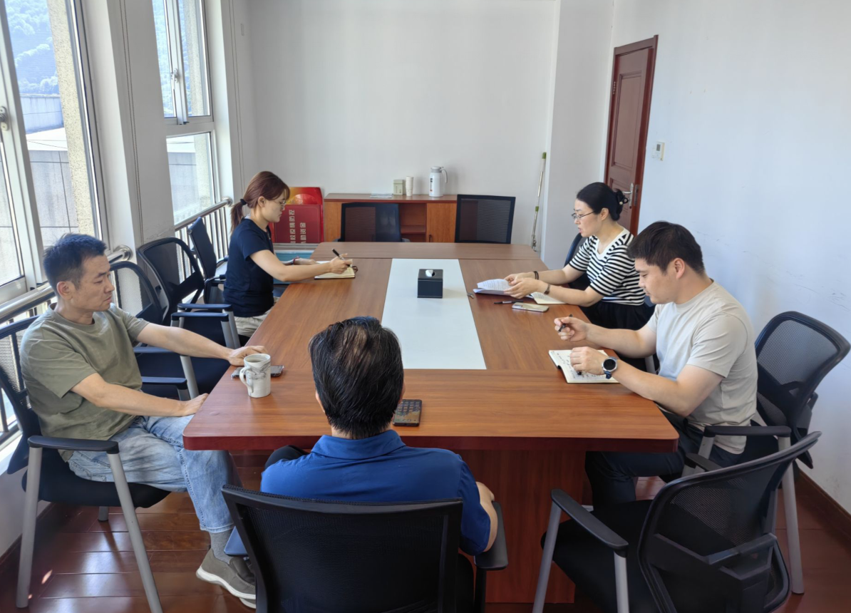 财务处召开处务会