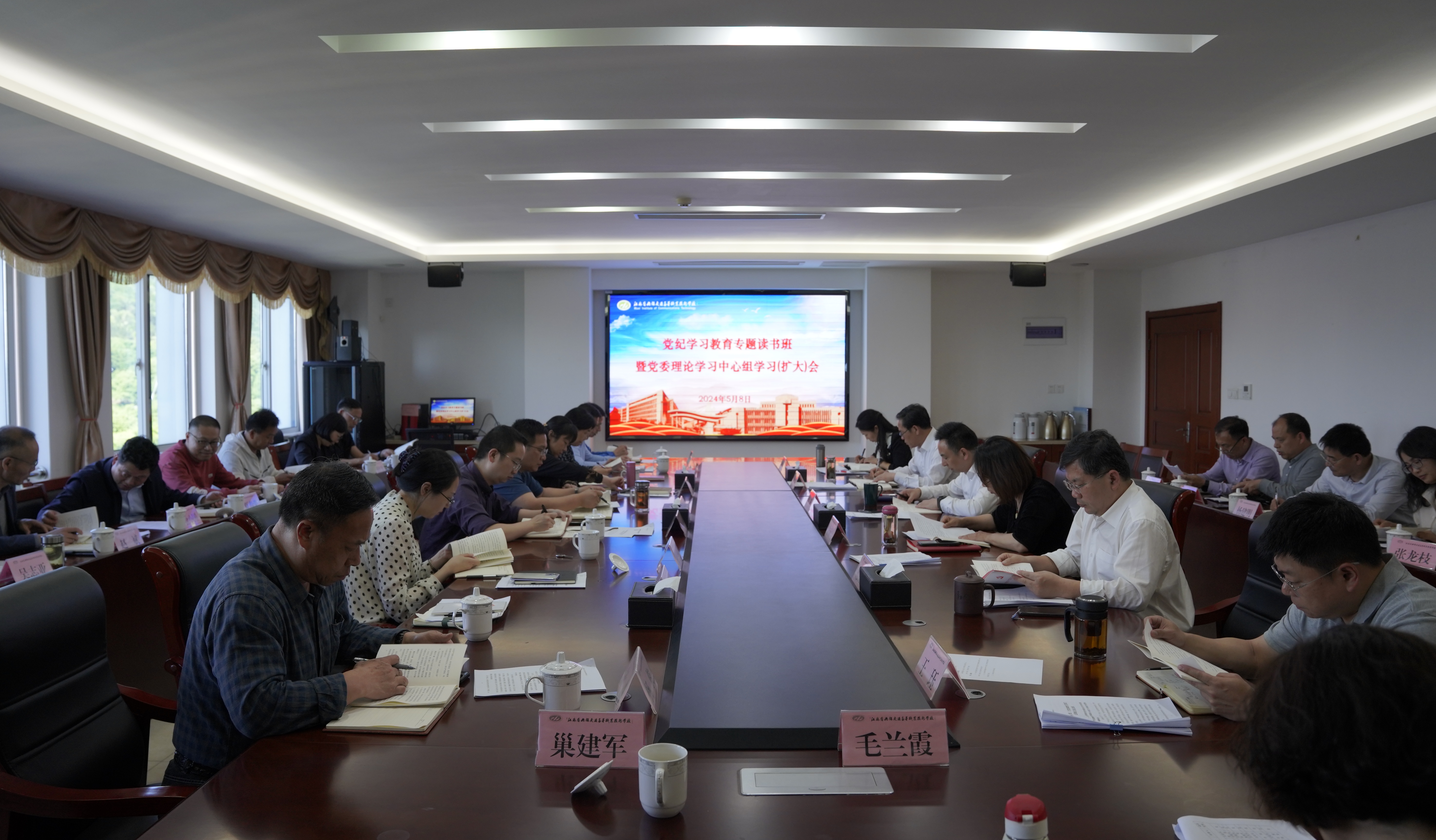 学校党纪学习教育专题读书班开班