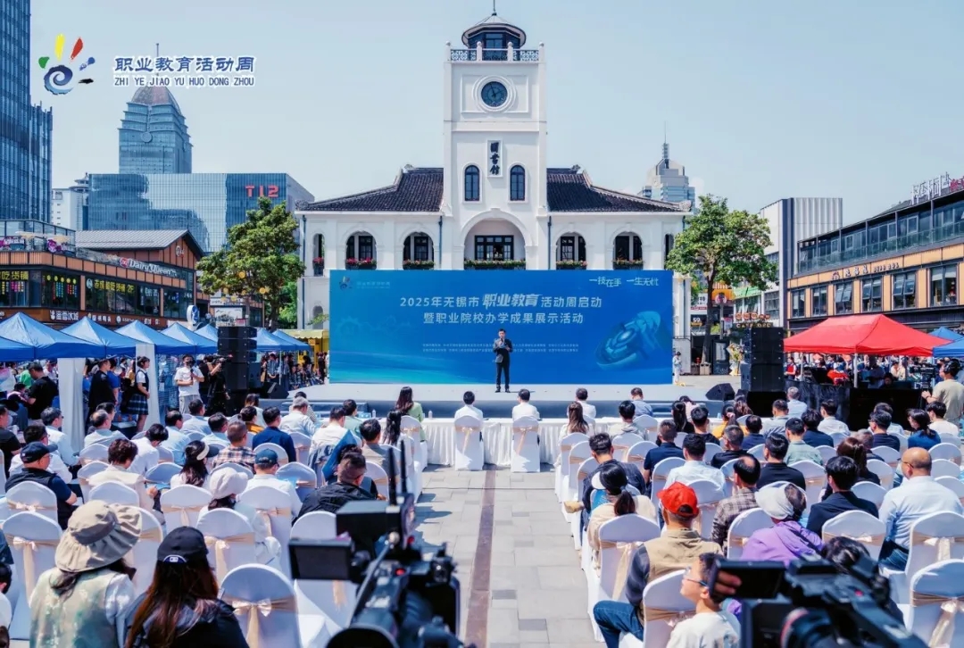 2025年职教活动周：必一体育·(中国)官方网站瞩目登场 