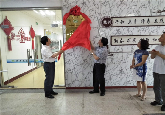 1554191453427054160.png 职工之家成长小故事383.png