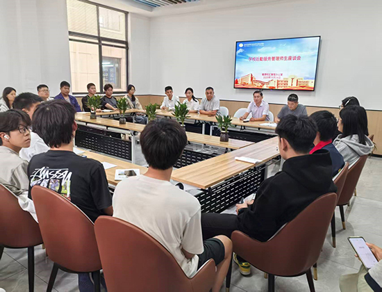 锡澄校区召开师生座谈会   