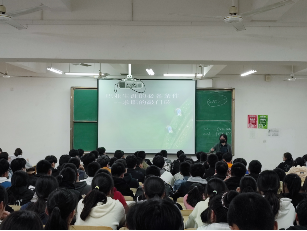 《求职生涯的必备条件——求职的敲门砖》讲座