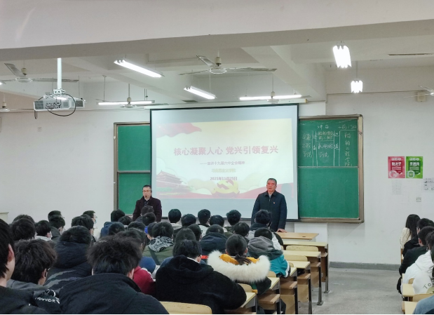 核心凝聚人心 党兴引领复兴