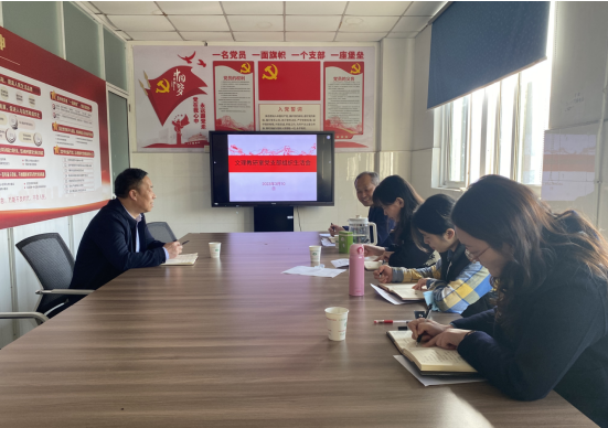 文理教研室党支部召开2022年度组织生活会