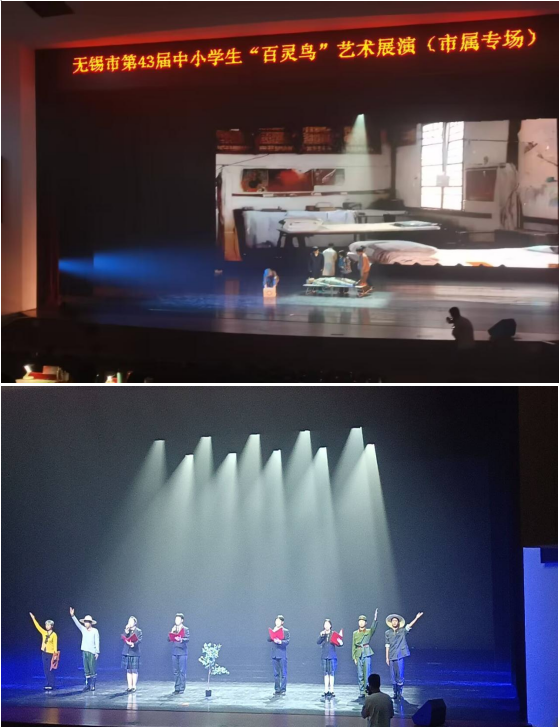 喜报!学校喜摘无锡市百灵鸟艺术展演一金二银