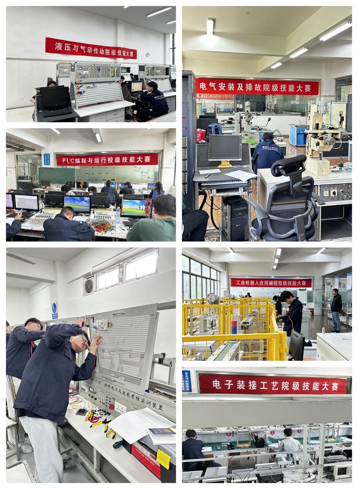 “一技在手,一生无忧”