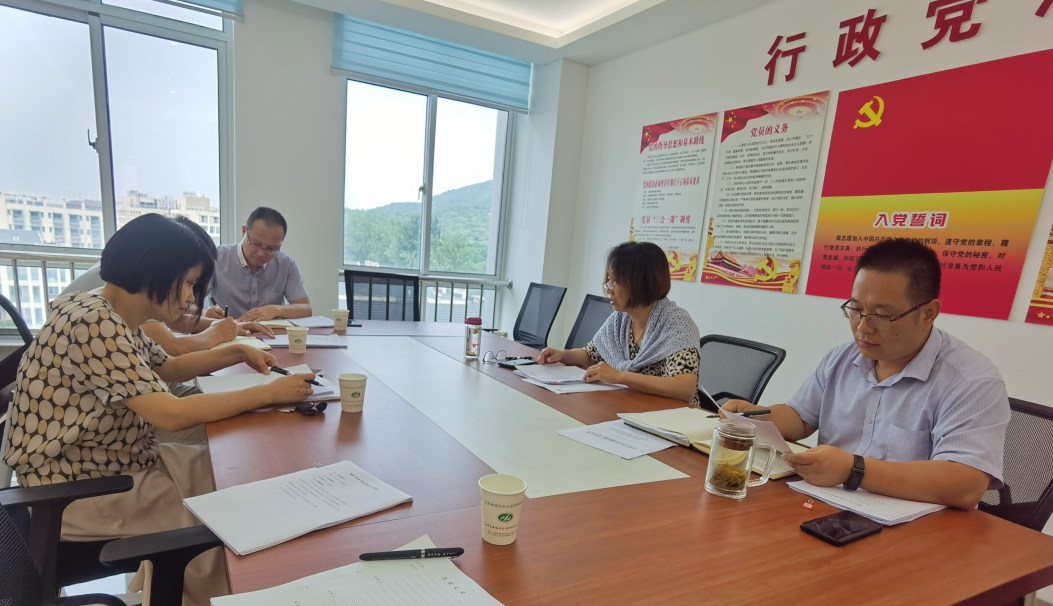 学校纪委召开专项督察专题会议