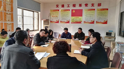 交通工程系召开江苏省高水平现代化职业学校迎检工作部署会