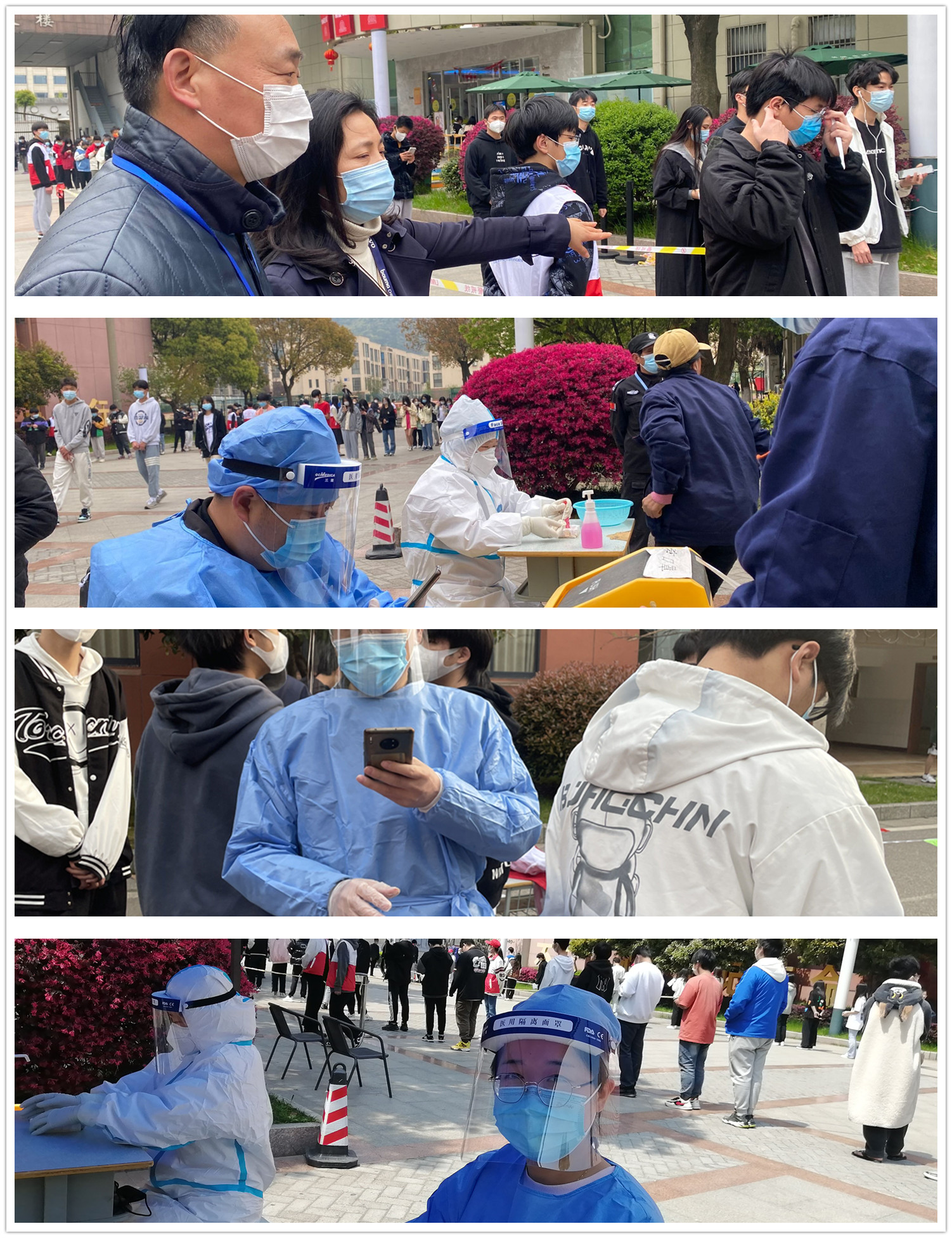 交通工程学院 积极组织师生核酸检测