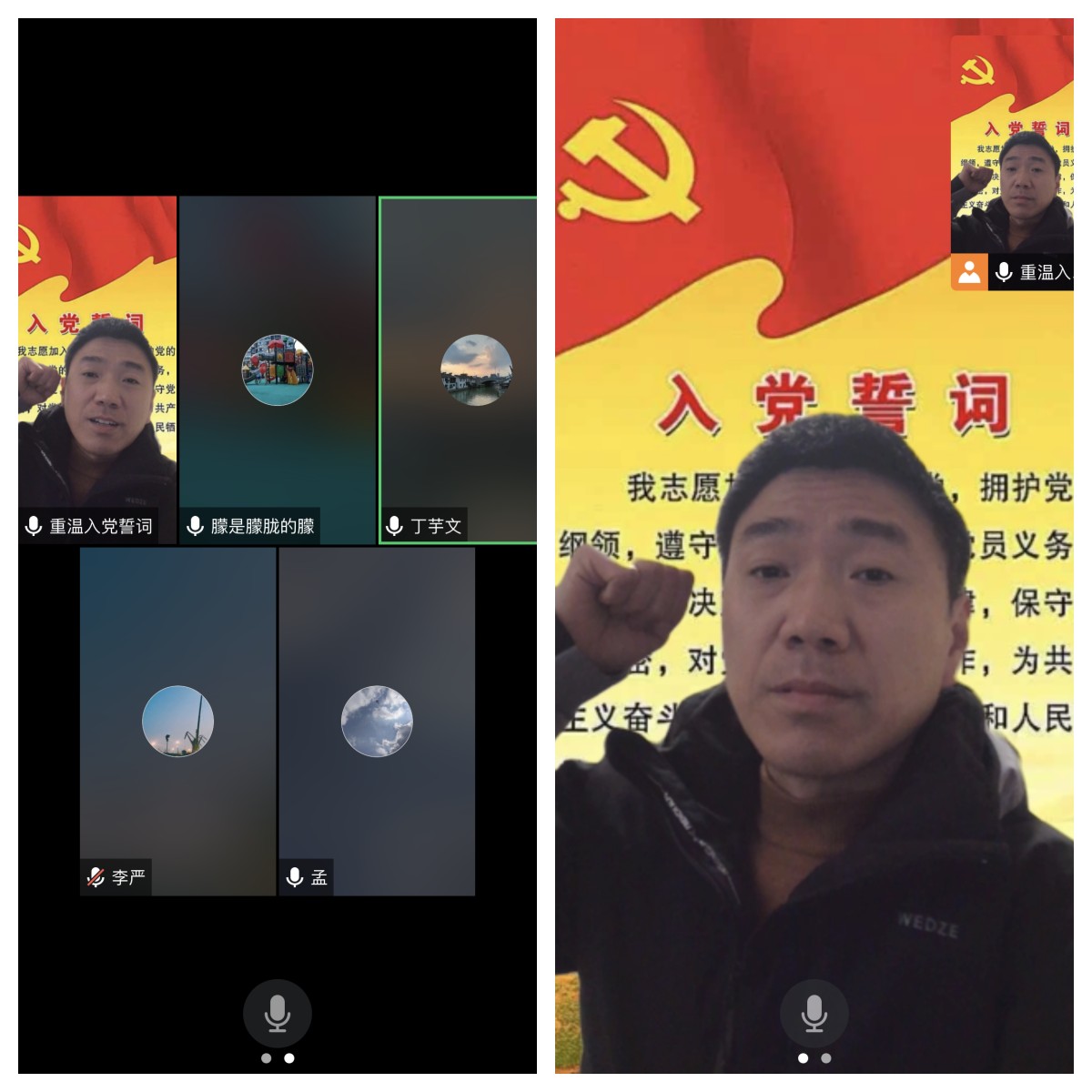 重温入党誓词,勇担时代使命 --道路桥梁教研室党支部开展主题党日活动