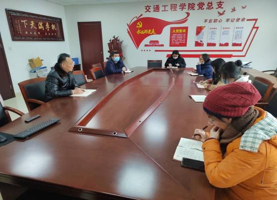 建设工程教研室召开期初工作会议