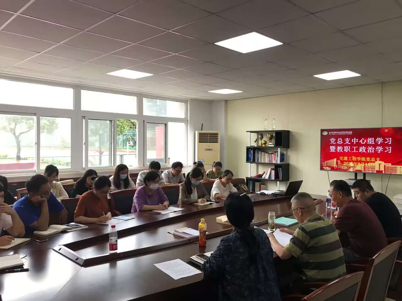 交通工程学院召开开理论学习会