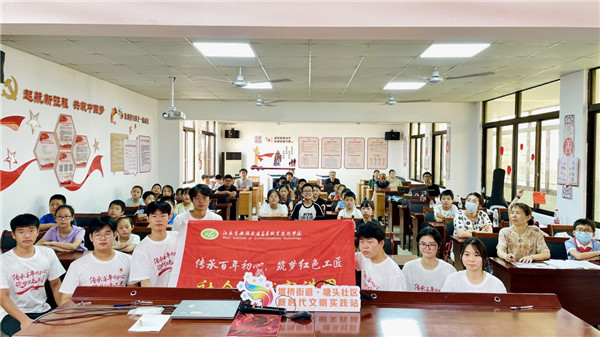 学院“三下乡”社会实践团开展红色文化宣讲活动