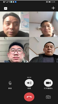 组织生活线上过 党员队伍不掉线