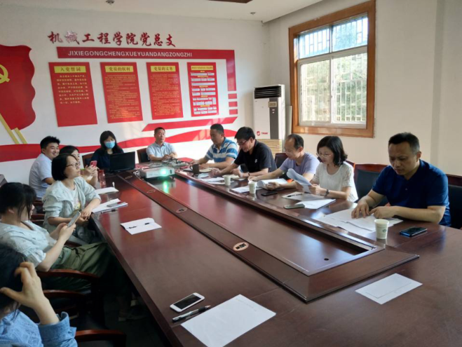 机械工程学院召开2020年校级课题开题评审会