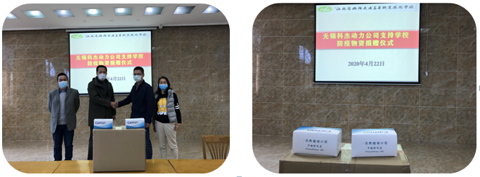 1587601224868099455.png 捐赠.png