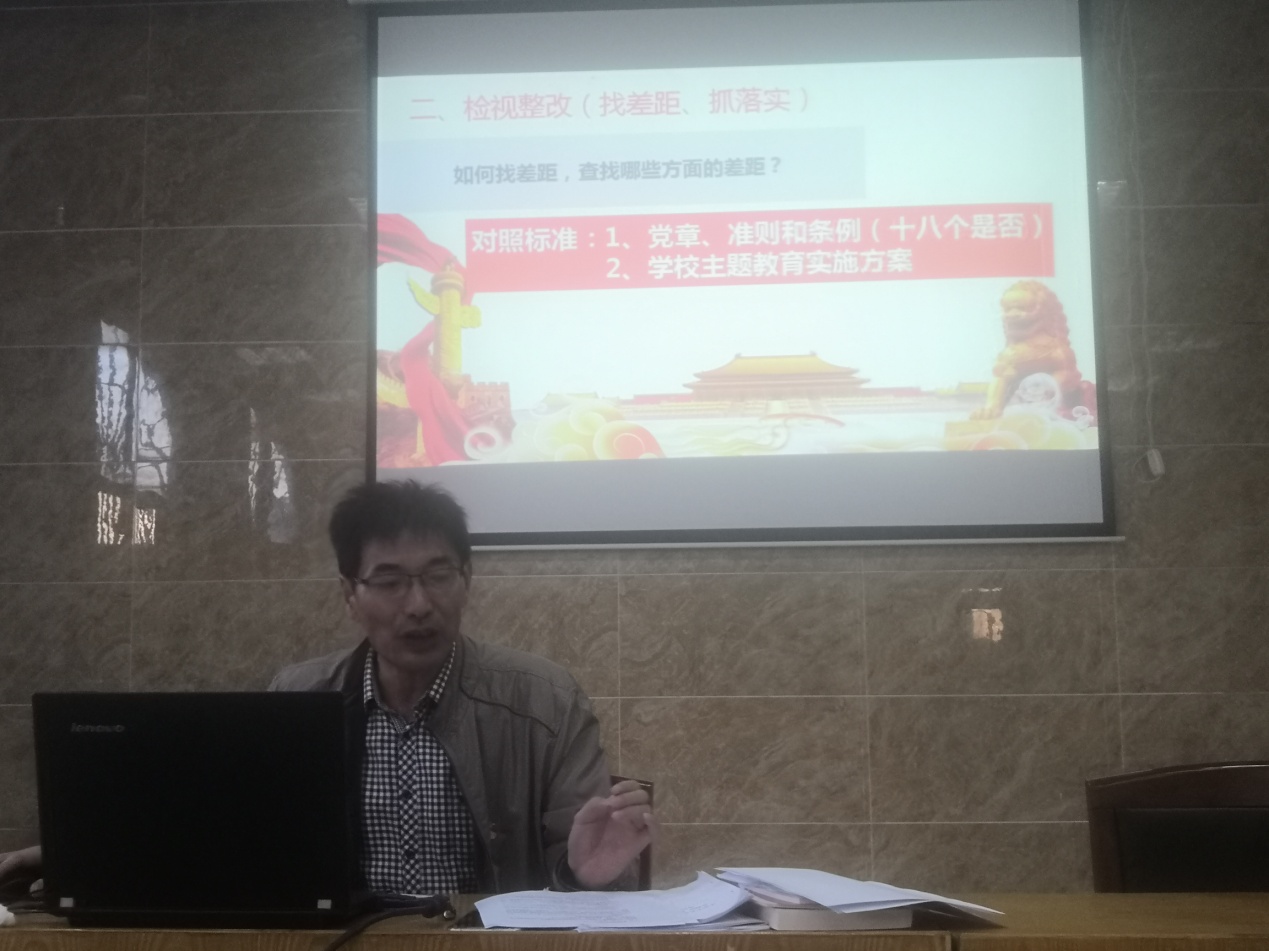 机械工程学院党总支书记杨建明 为学院全体党员上主题教育专题党课