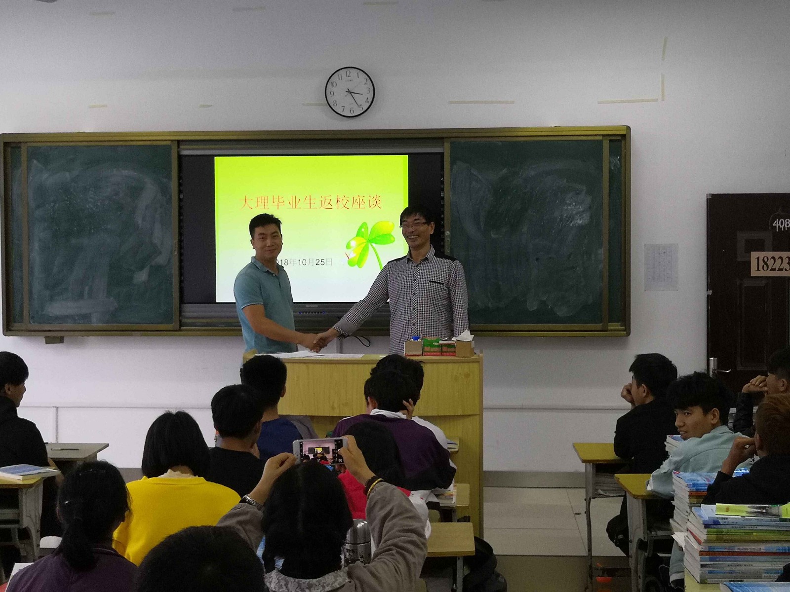 机械工程学院召开大理籍学生座谈会
