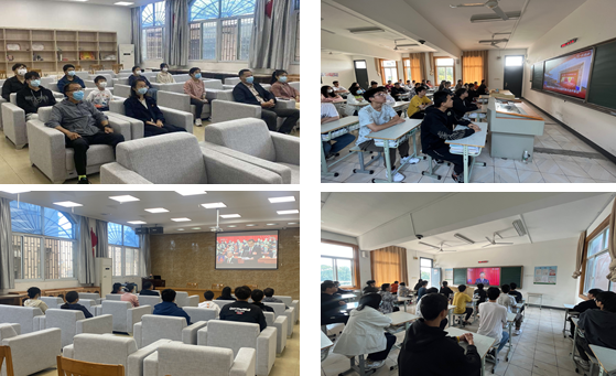 机械工程学院组织师生观看党的二十大开幕会