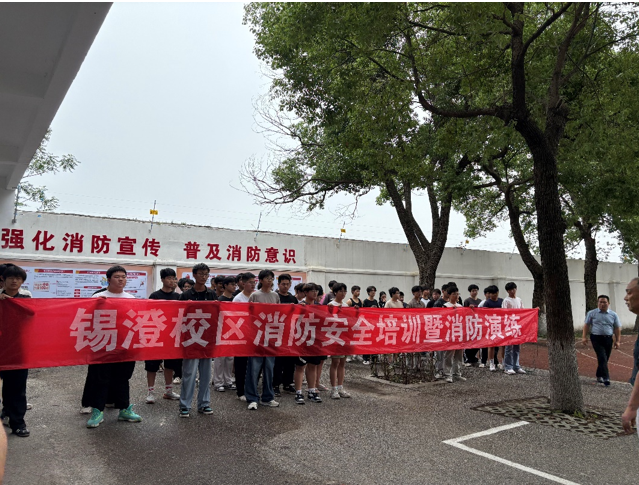 筑牢安全防线,提升应急能力 机械工程学院成功举办应急消防灭火演练