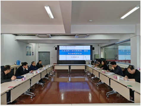 我校接受省职业技能鉴定中心焊工职业资格统一鉴定考点验收