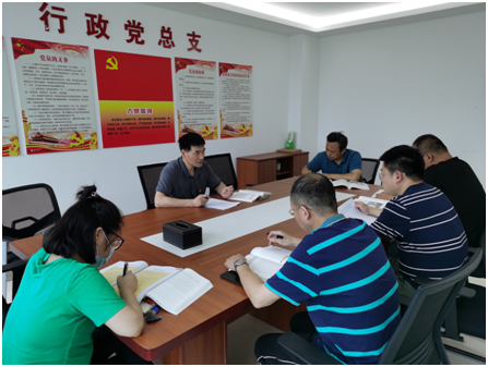 继续教育图文信息直属党支部 召开意识形态工作专题研究部署会