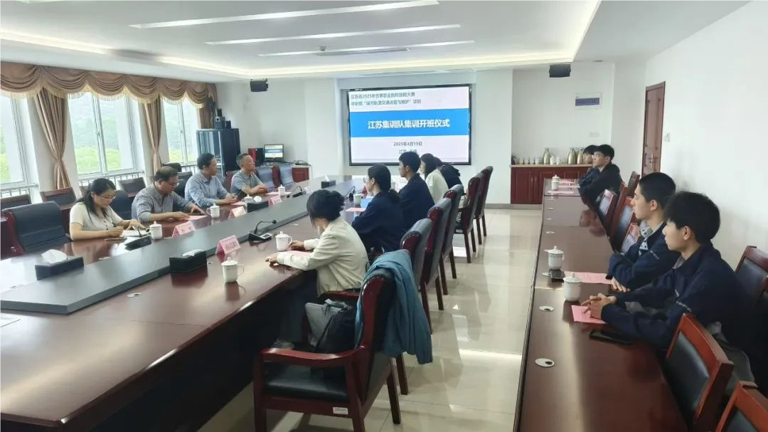 世界职业院校技能大赛城轨赛项江苏集训队第一轮集训圆满收官