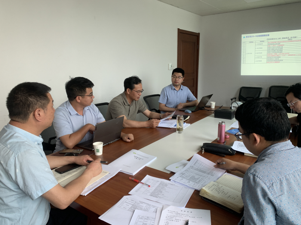 学校召开教学诊断与改进工作推进会