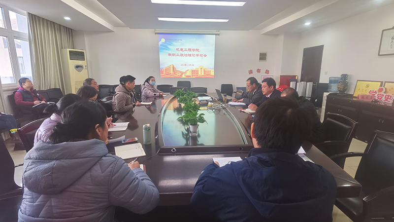 继续努力,走好新时代赶考路