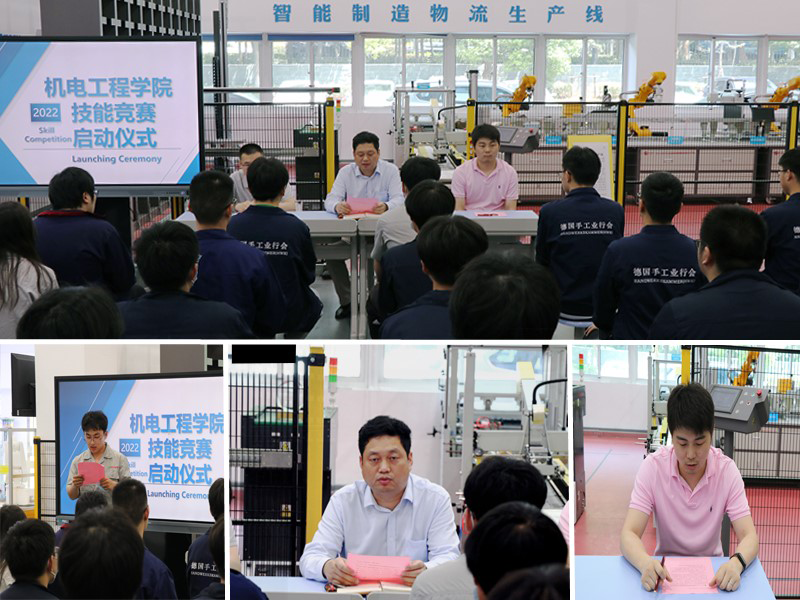 厉兵秣马练技能,蓄势待发新征程