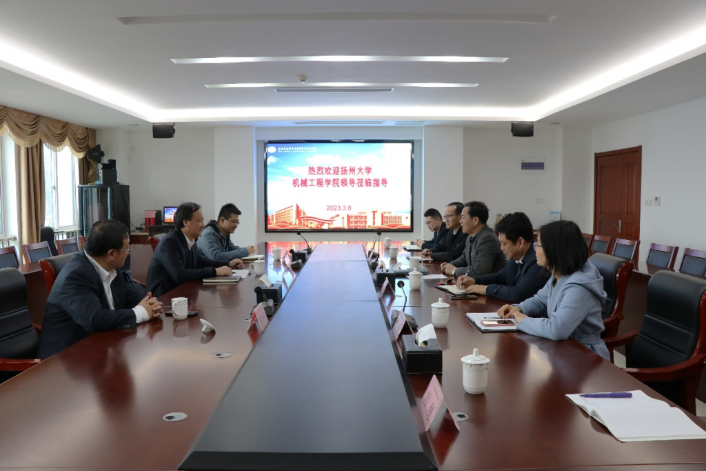 扬州大学来校开展合作办学调研交流