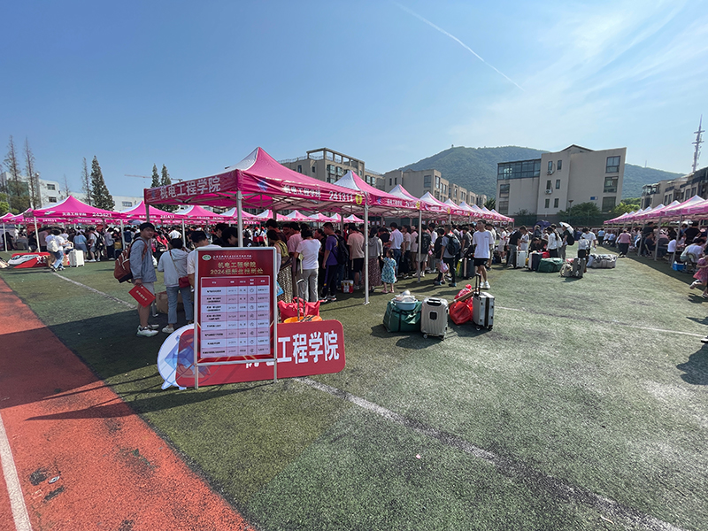 满“新”欢喜,逐梦启航——机电工程学院2024级 新生报到