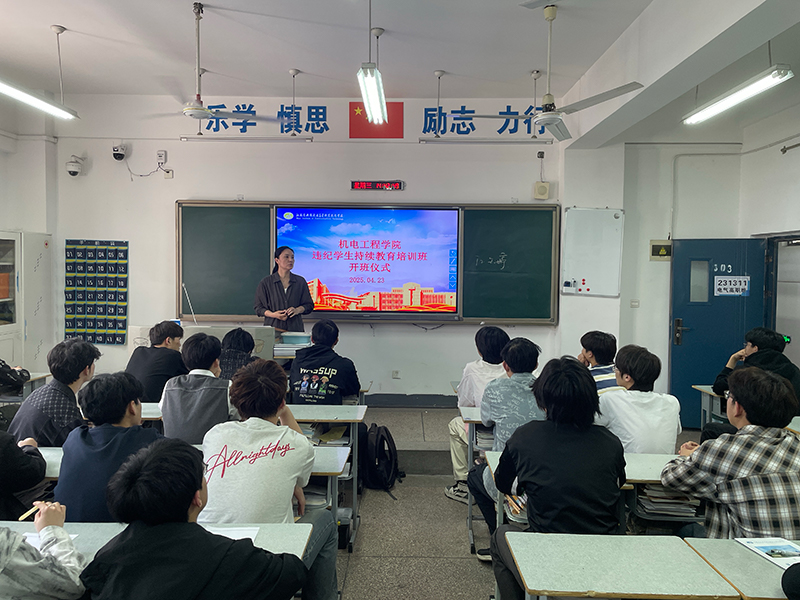 教育启航 培训关怀