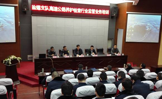 交通工程系积极开展高速公路行业监管业务培训