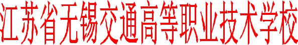 1494300262823059207.png 校红头文件1.png