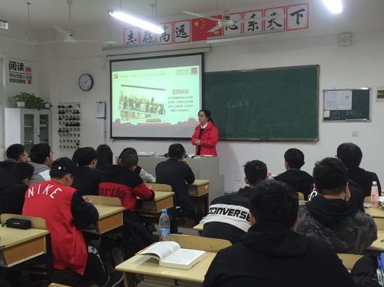 “党员进班级”主题活动