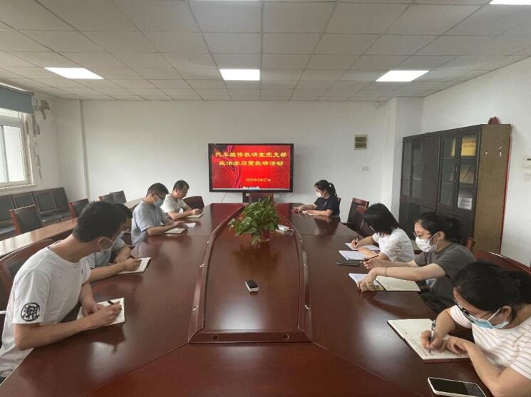 汽车维修教研室党支部进行学习和教研活动