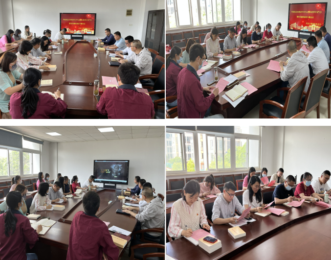 汽车工程学院党总支理论学习中心组第4次学习(扩大) 暨党风廉政建设专题会议