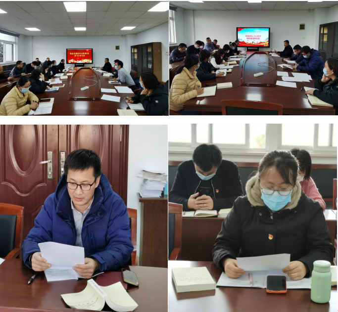 学院党总支理论学习中心组第9次(扩大)学习会