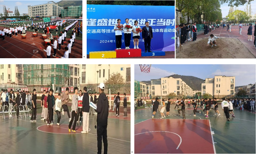 激情燃烧青春,运动铸就梦想 --汽车工程学院在校第二十二届师生体育运动会中取得佳绩