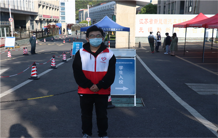 校园疫情防控志愿服务通报表扬(第一批)